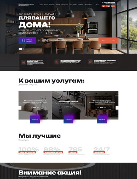 Дизайн № 101534