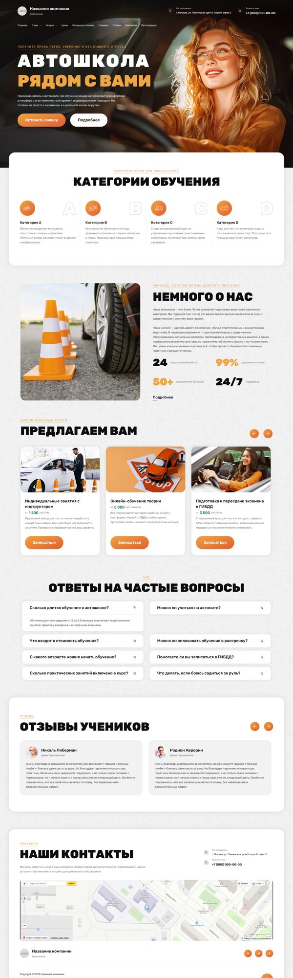 Дизайн № 101498