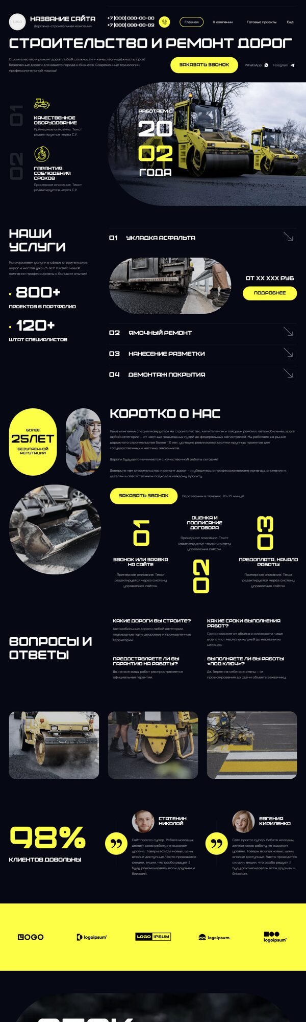 Дизайн № 101416