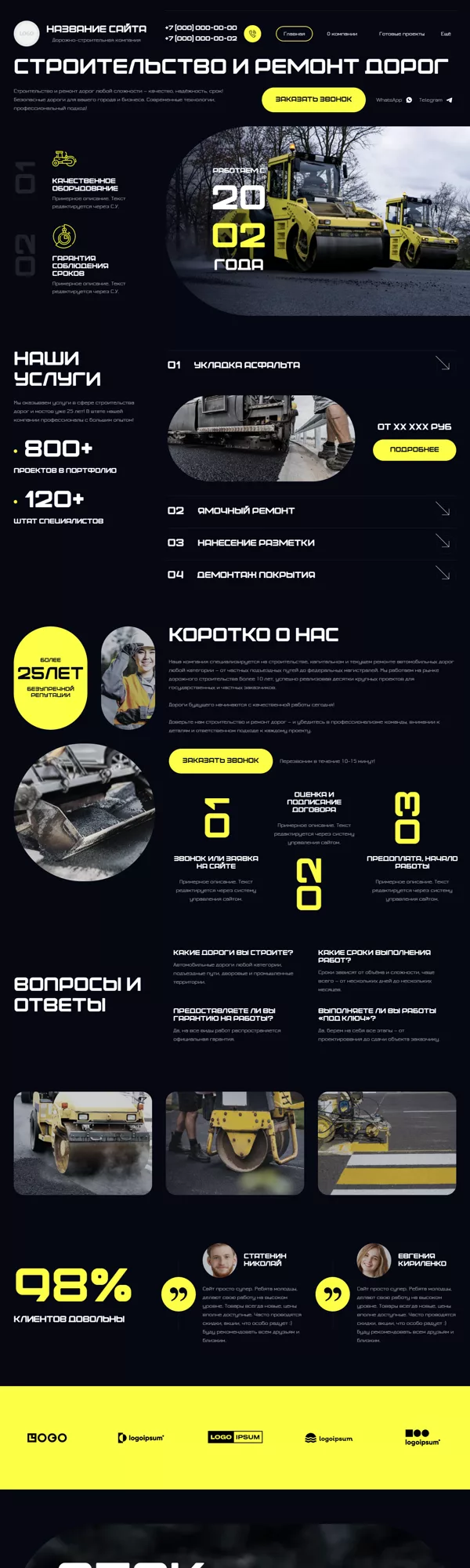 Дизайн № 101416