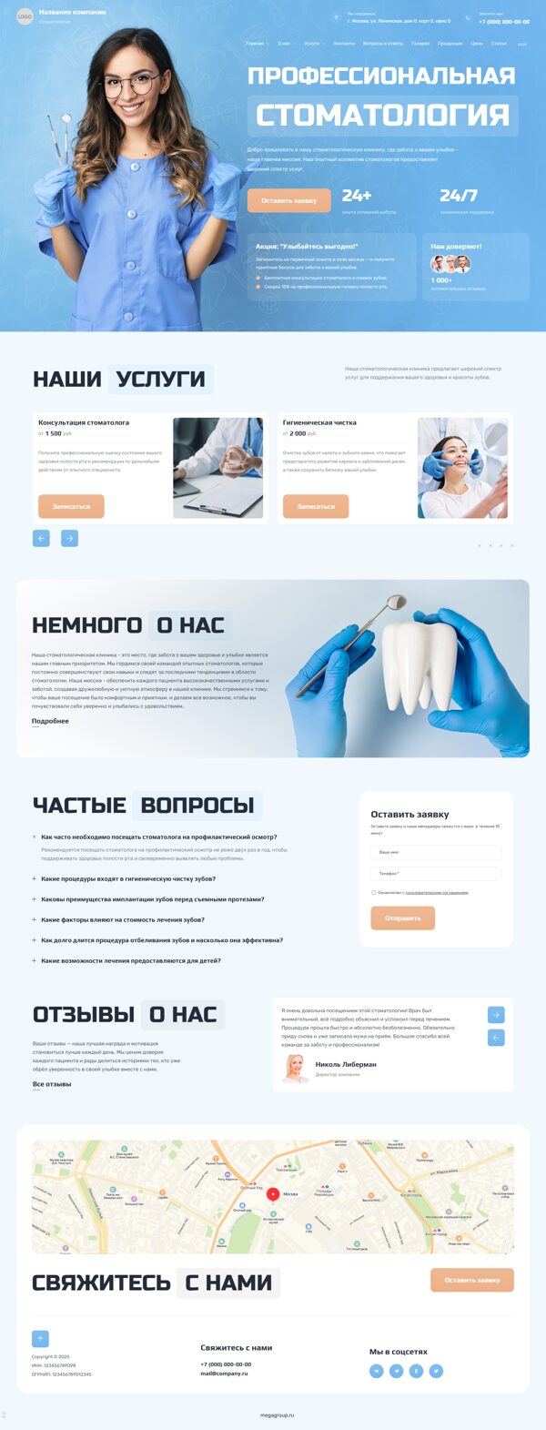 Дизайн № 101510