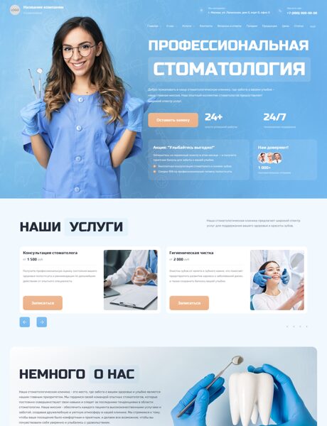 Дизайн № 101510