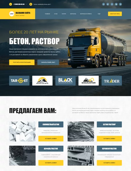 Дизайн № 101443