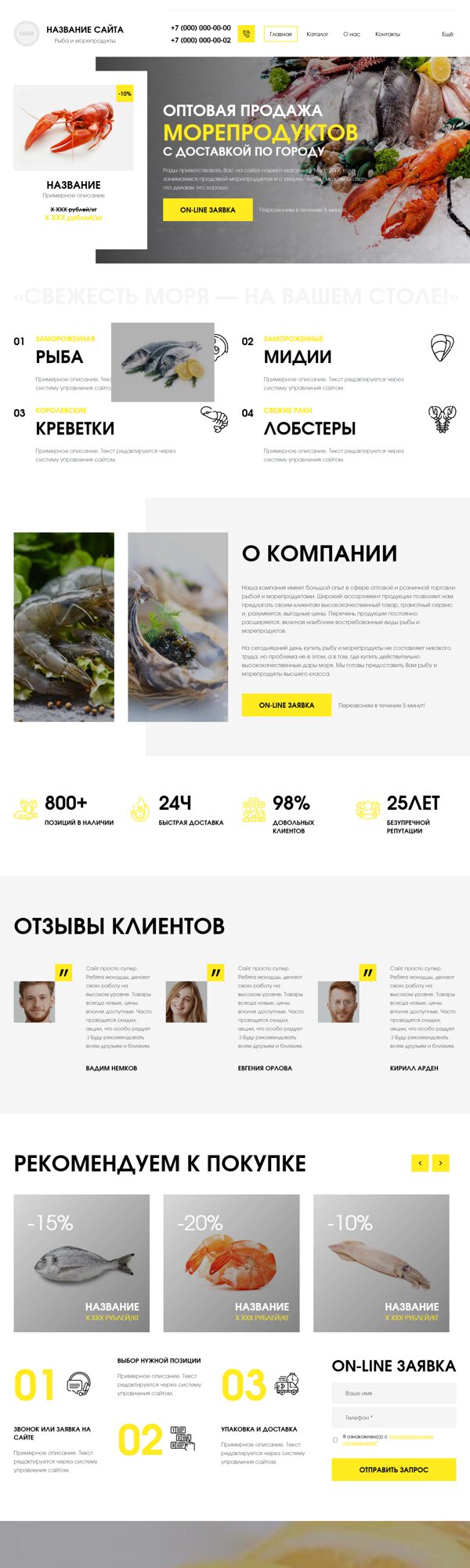 Дизайн № 101436