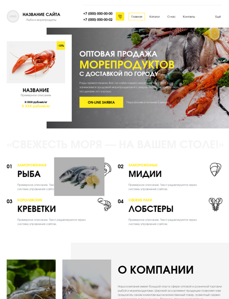 Дизайн № 101436