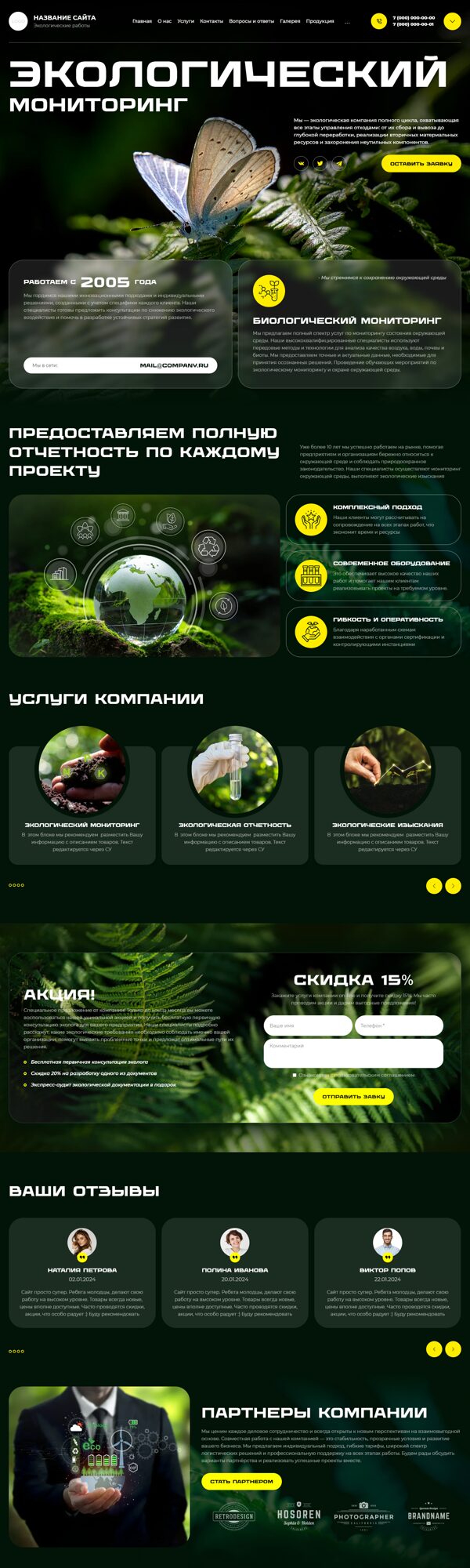 Дизайн № 101464