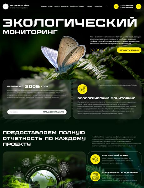 Дизайн № 101464
