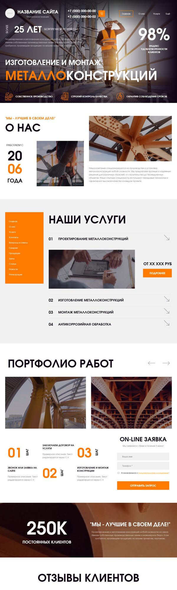 Дизайн № 101444