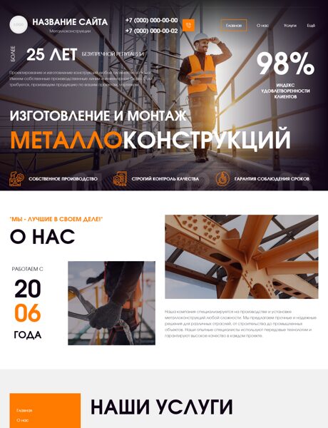 Дизайн № 101444