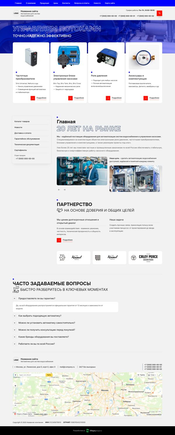 Дизайн № 101478