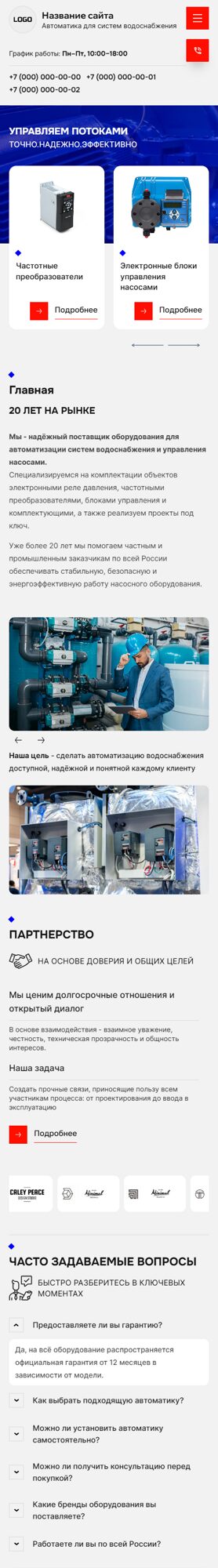 Мобильная версия дизайна № 101478