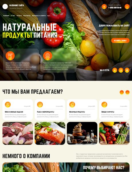 Дизайн № 101463