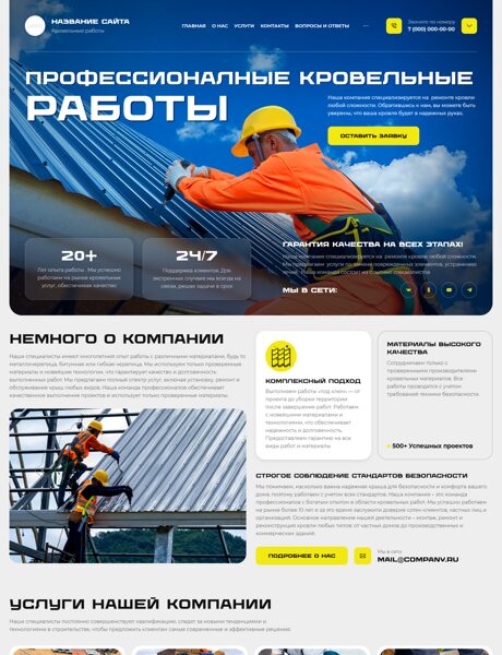 Дизайн № 101481