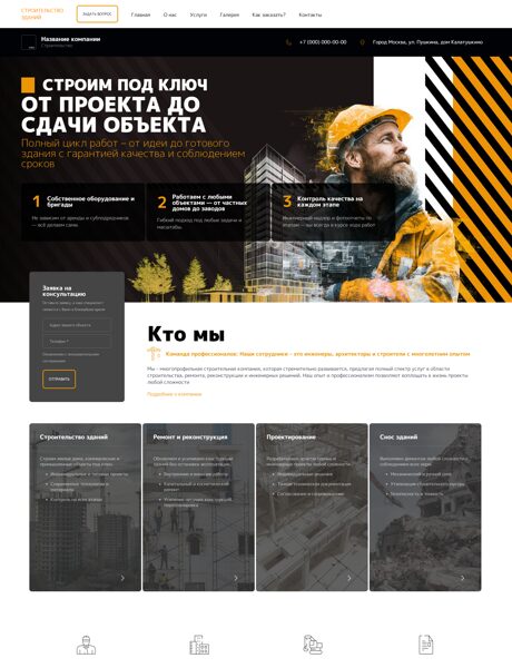 Дизайн № 101470