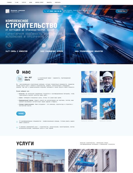 Дизайн № 101476