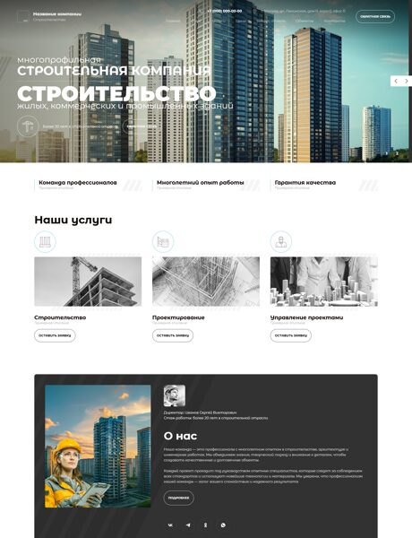 Дизайн № 101491