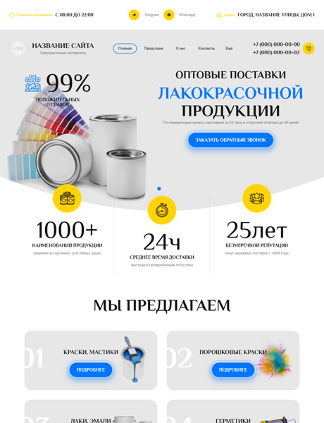 Дизайн № 101456