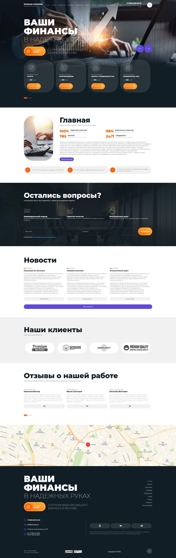 Дизайн № 101547