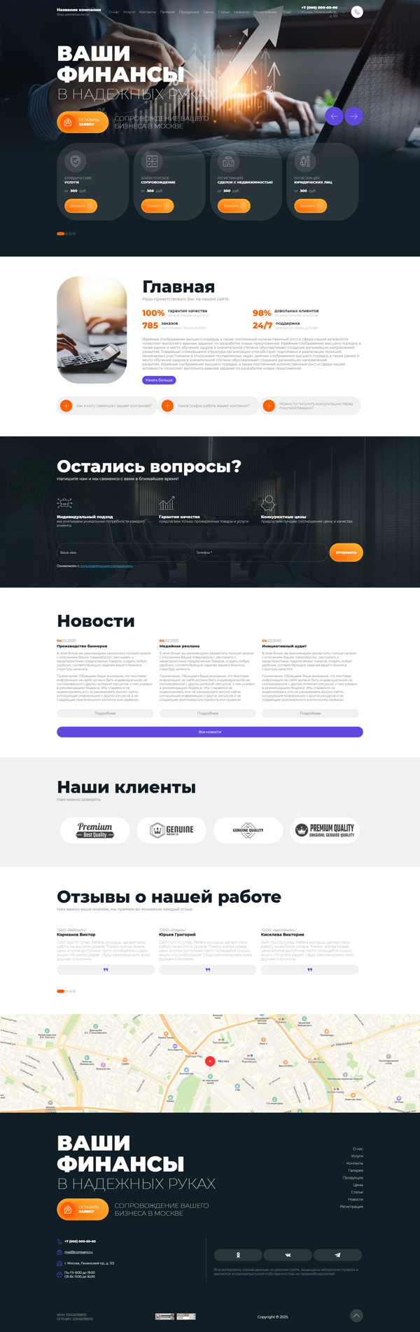 Дизайн № 101547