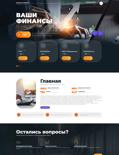 Дизайн № 101547
