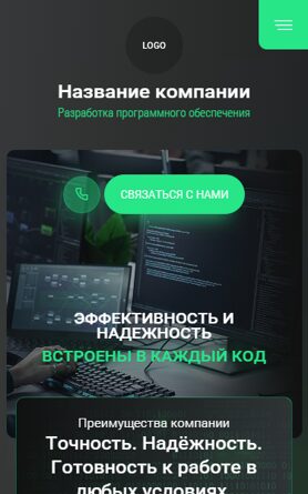 Мобильная версия дизайна № 101499