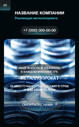 Мобильная версия дизайна № 101504