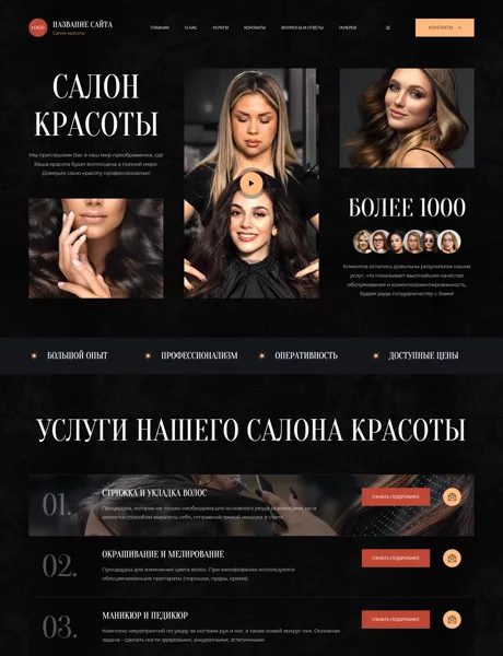 Дизайн № 101486
