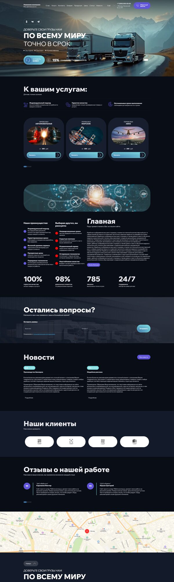 Дизайн № 101551