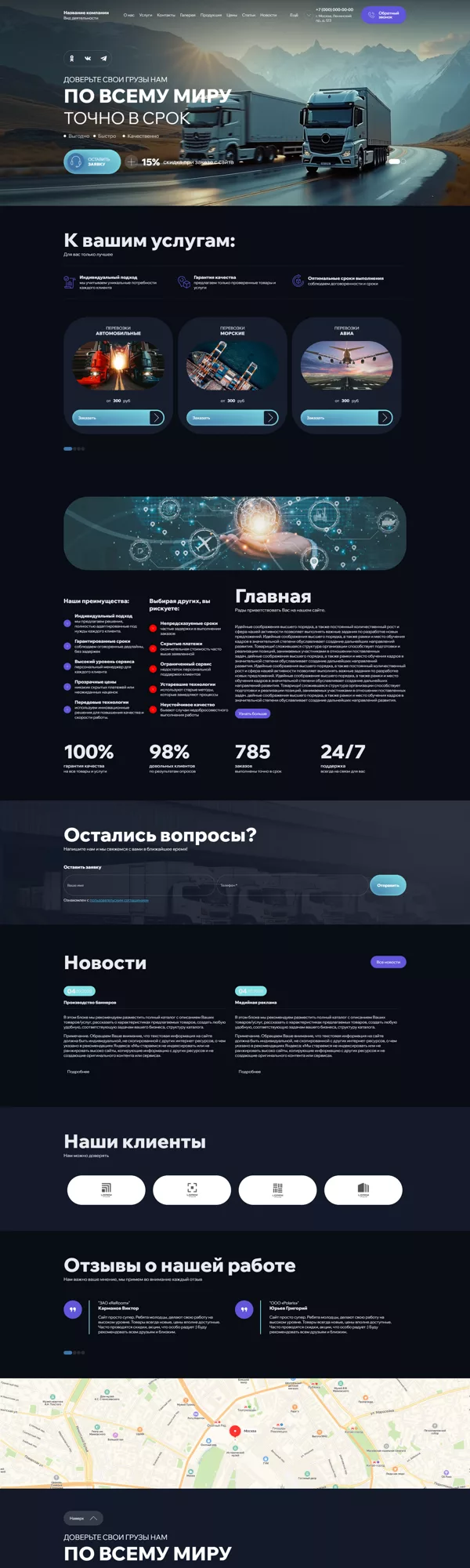 Дизайн № 101551