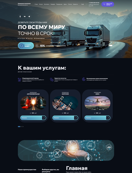 Дизайн № 101551
