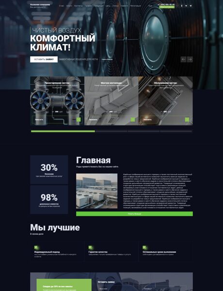 Дизайн № 101554