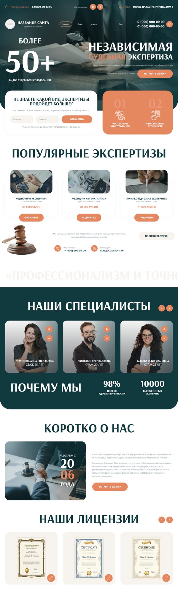 Дизайн № 101466