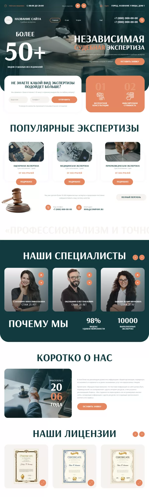 Дизайн № 101466