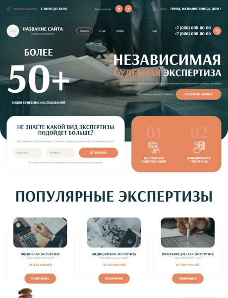 Дизайн № 101466