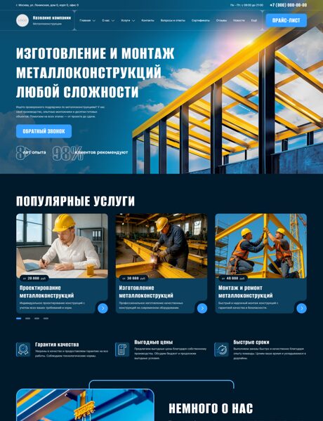 Дизайн № 101471