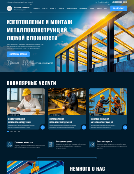Дизайн № 101471
