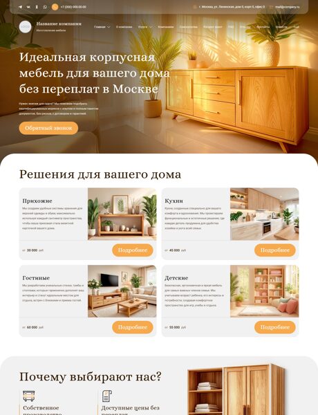 Дизайн № 101497
