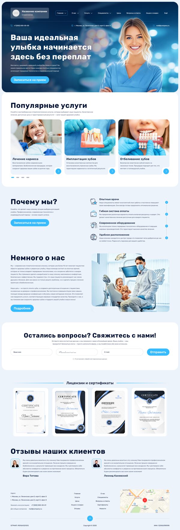Дизайн № 101528