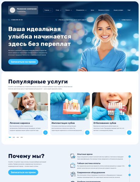 Дизайн № 101528