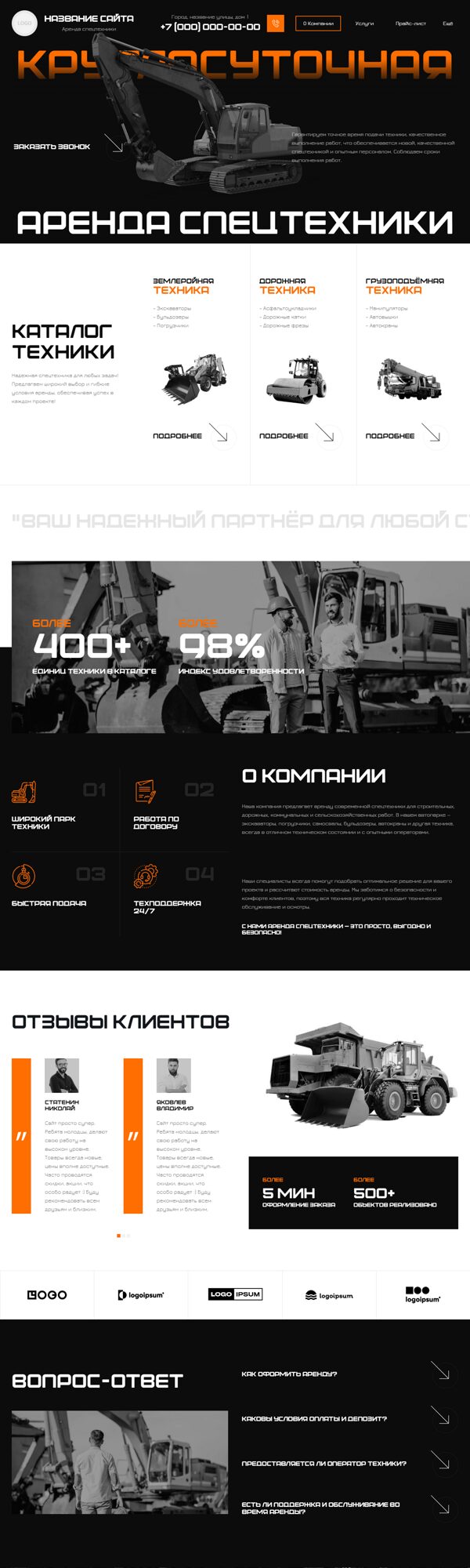Дизайн № 101484