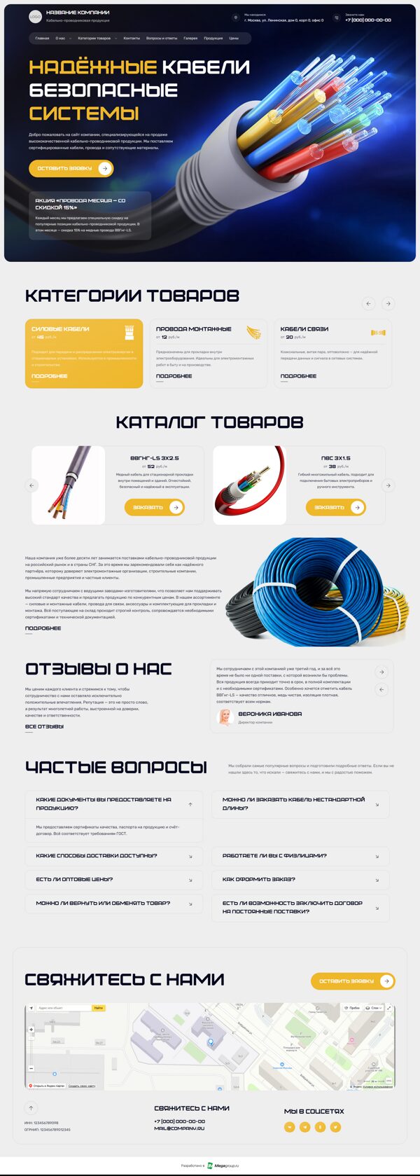 Дизайн № 101532
