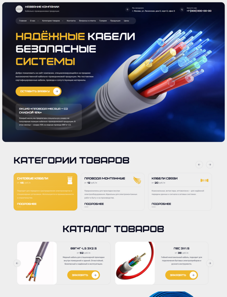 Дизайн № 101532