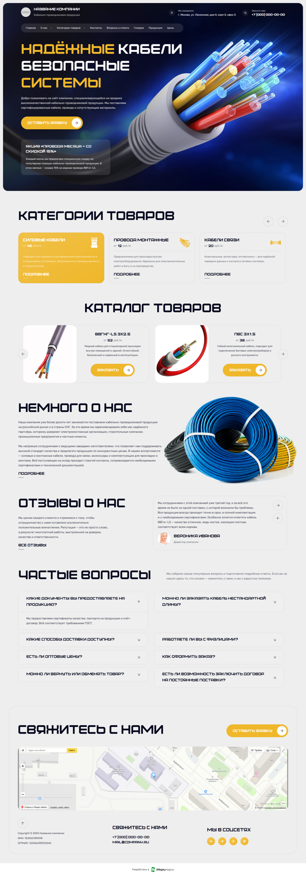Дизайн № 101532