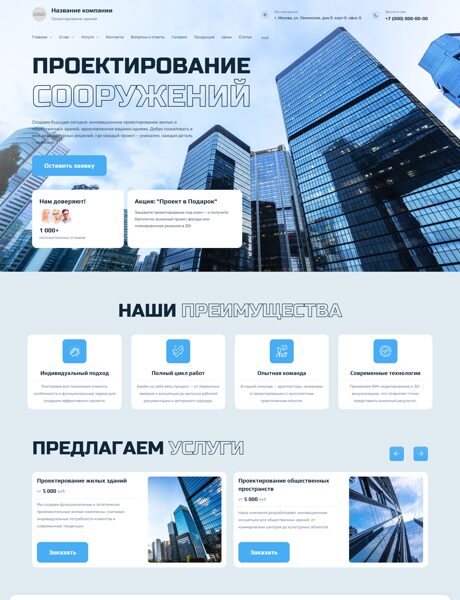 Дизайн № 101533