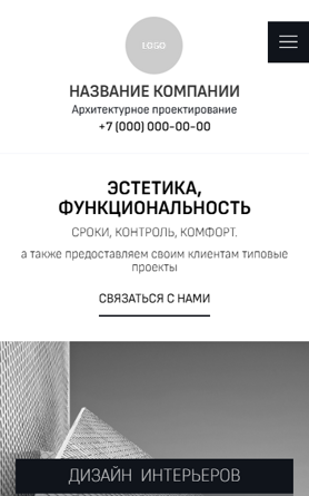 Мобильная версия дизайна № 101490