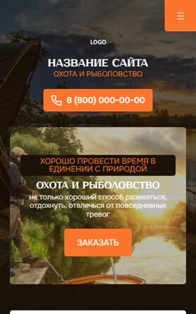 Мобильная версия дизайна № 101482