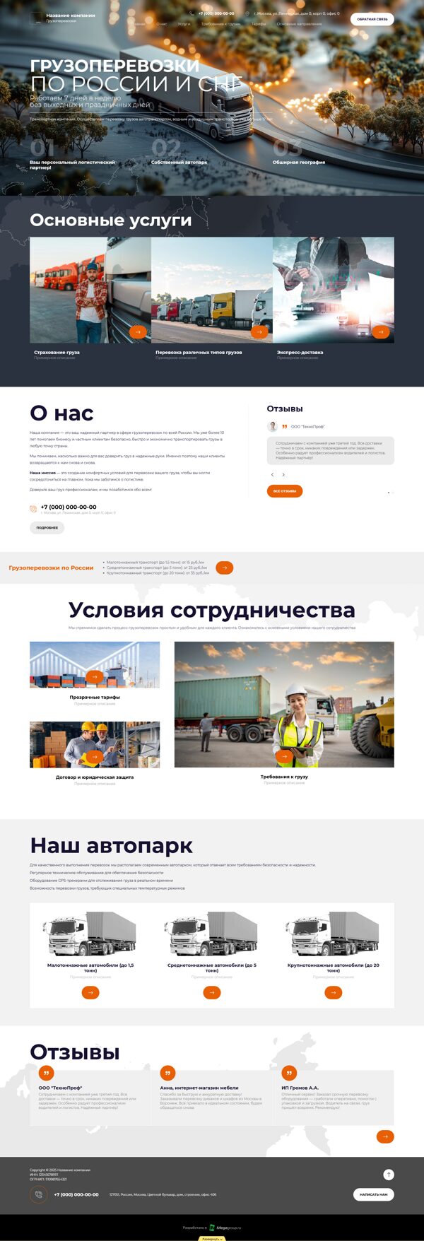 Дизайн № 101512