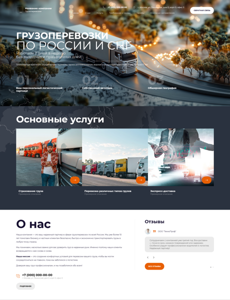 Дизайн № 101512