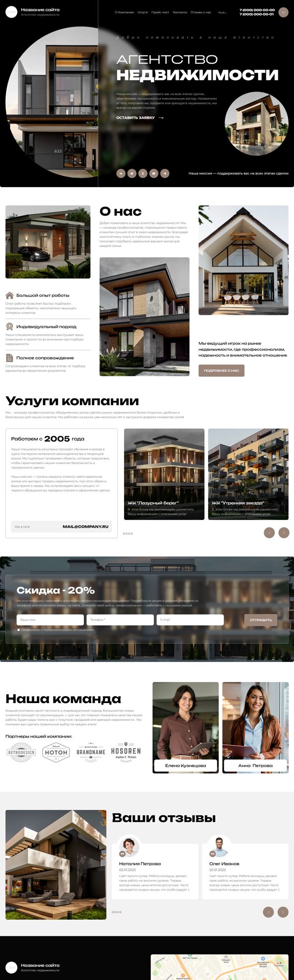 Дизайн № 101507