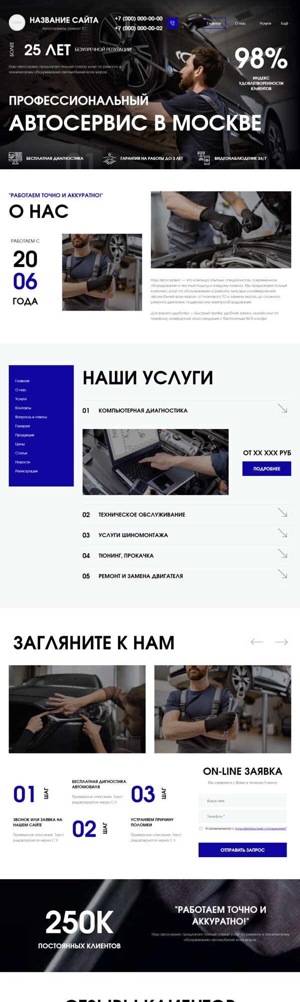 Дизайн № 101493
